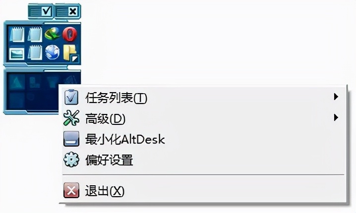 从卸载杀毒软件开始,成年人的崩溃用不用藏起来