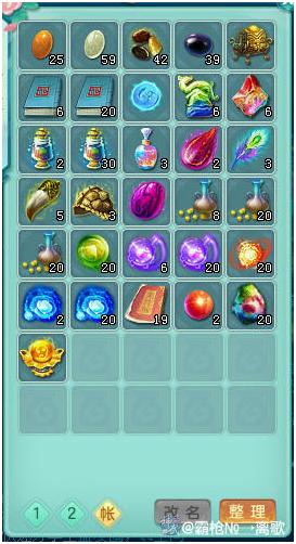 神武3神武币攻略,神武3怎么领50元宝