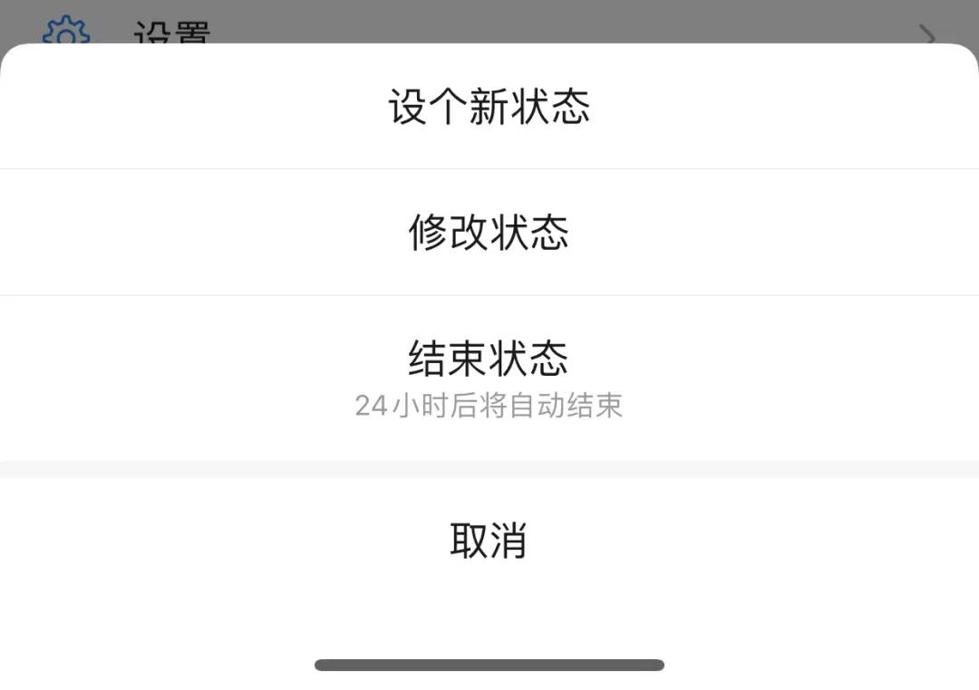iphone13怎么拉黑微信,苹果手机微信防止拉黑的十种方法