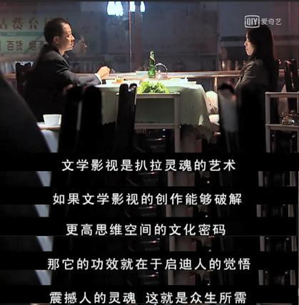 开播就被下播,首播就被强制下架的电视剧