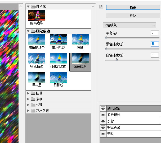 ps制作非常透明的橙色水晶字教程,ps制作炫彩透明玻璃字教程