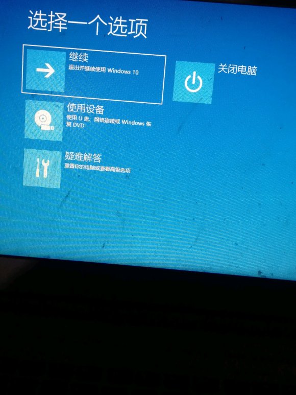 华硕飞行堡垒从u盘重装按哪个键,华硕笔记本飞行堡垒重装系统教程