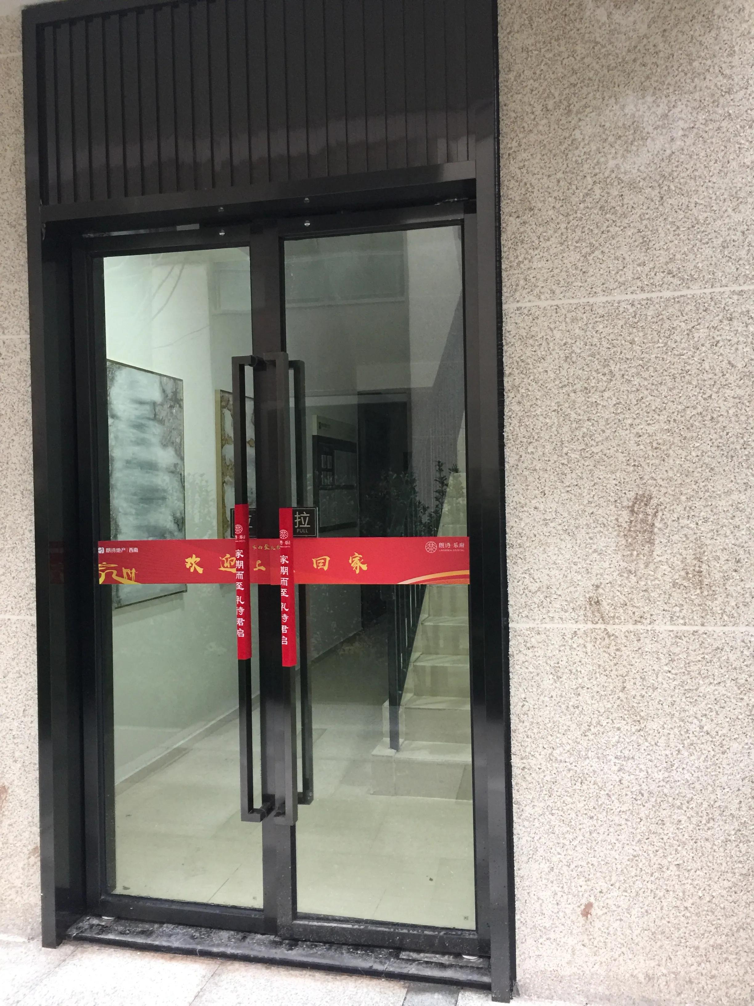 请问南京朗诗:乐府Top系就是重庆朗诗乐府这个鬼样子?