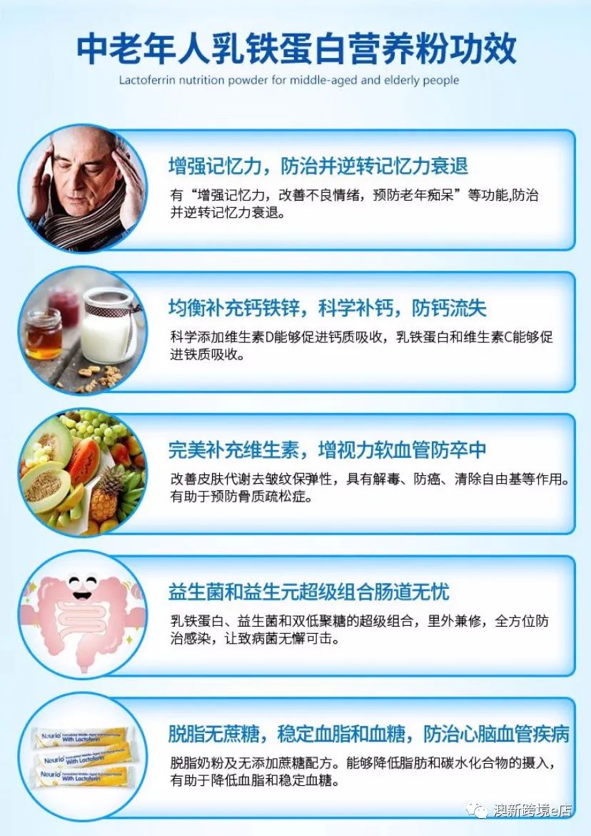 澳新篇，各大品牌奶粉甄选宝典