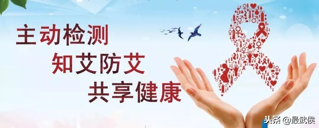 艾滋病是世界艾滋病日吗,世界艾滋病日科普视频