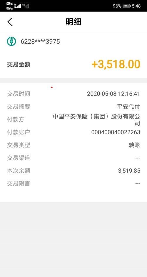 来攒钱年金如何全额退保,买保险退保能全额退款吗