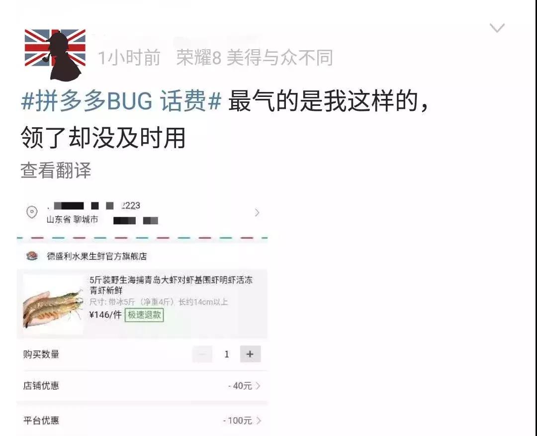 拼多多报警平台,拼多多代付报警退款