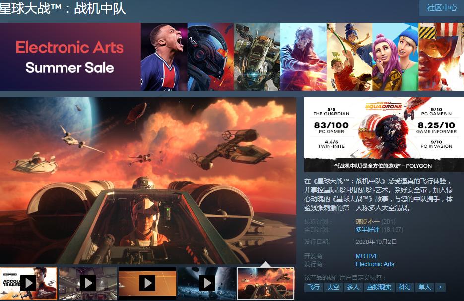 steam夏季大促游戏有病毒吗,steam夏促有raft么
