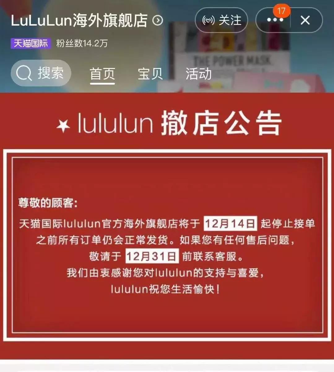 完蛋了,代购:国家正式出手,元旦开始实施,朋友圈一片鬼哭狼嚎