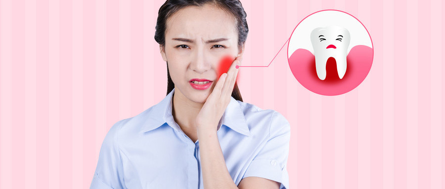 牙痛快速止痛的8个简单方法,牙痛怎么办教你一招止痛
