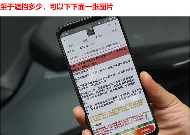 魅族16什么钢化膜好,魅族16最薄的钢化膜