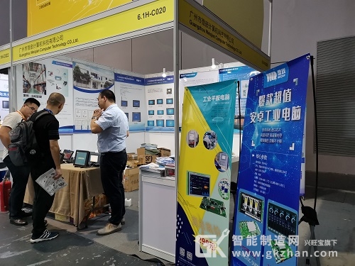 上海工博会自动化展会,工业自动化峰会展会信息