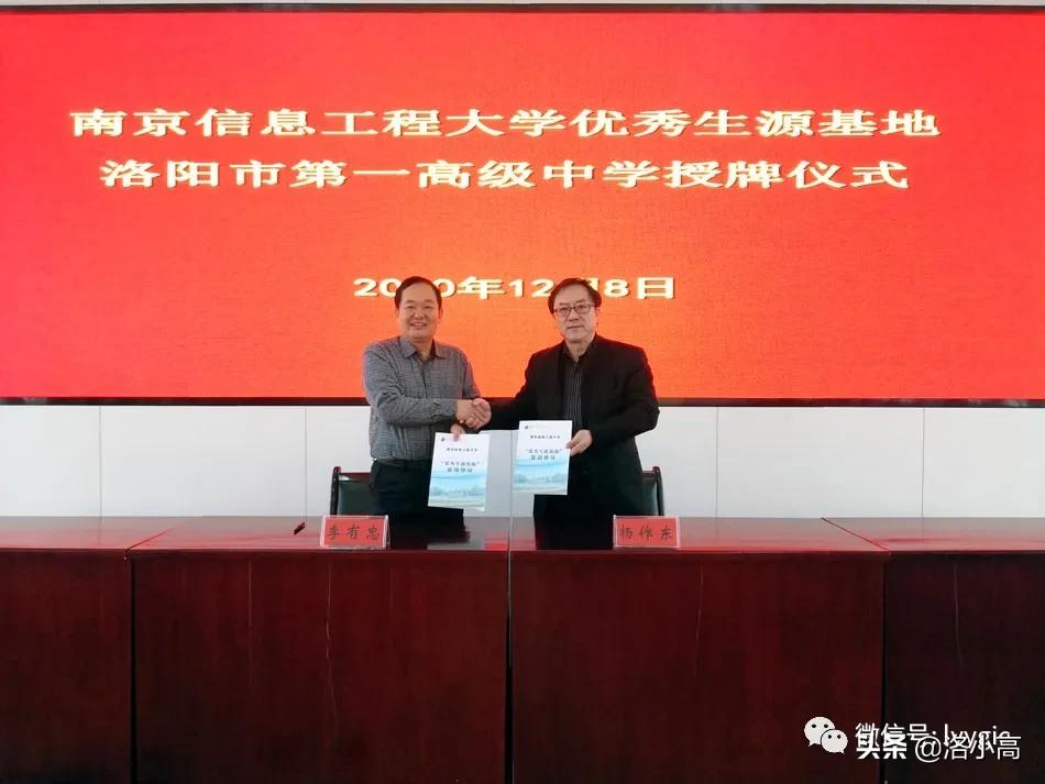 南京信息工程大学毕业生签约单位,南京信息工程大学毕业落户