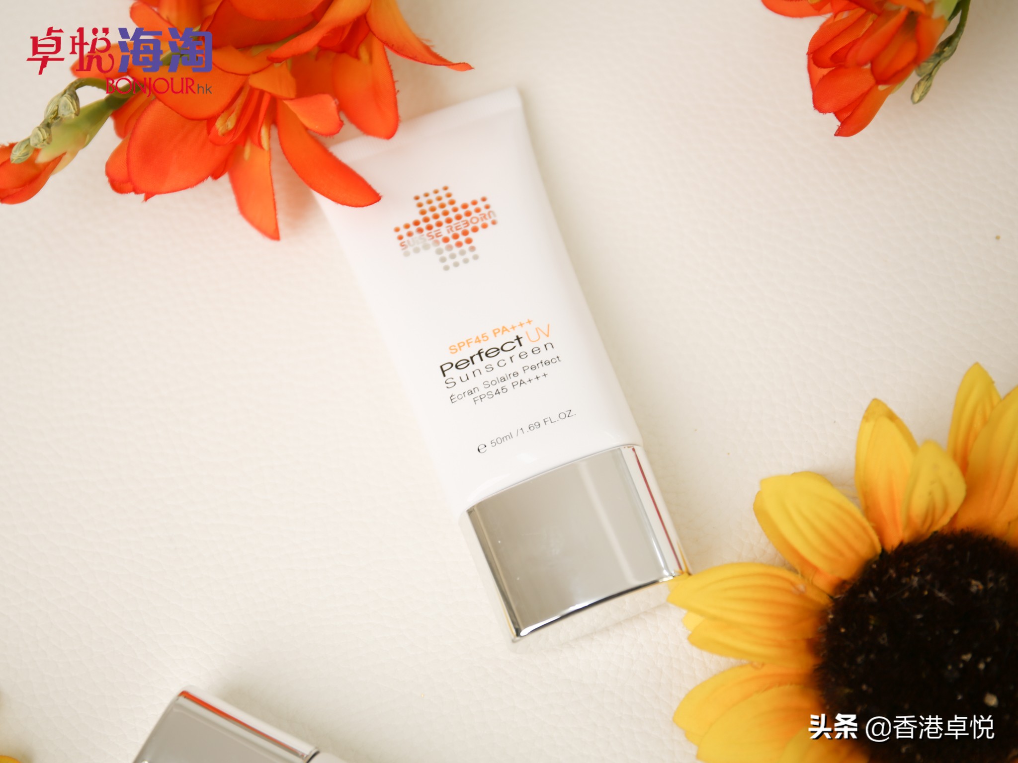 提前種草∣賣斷貨的這款防晒，我必須推薦給你