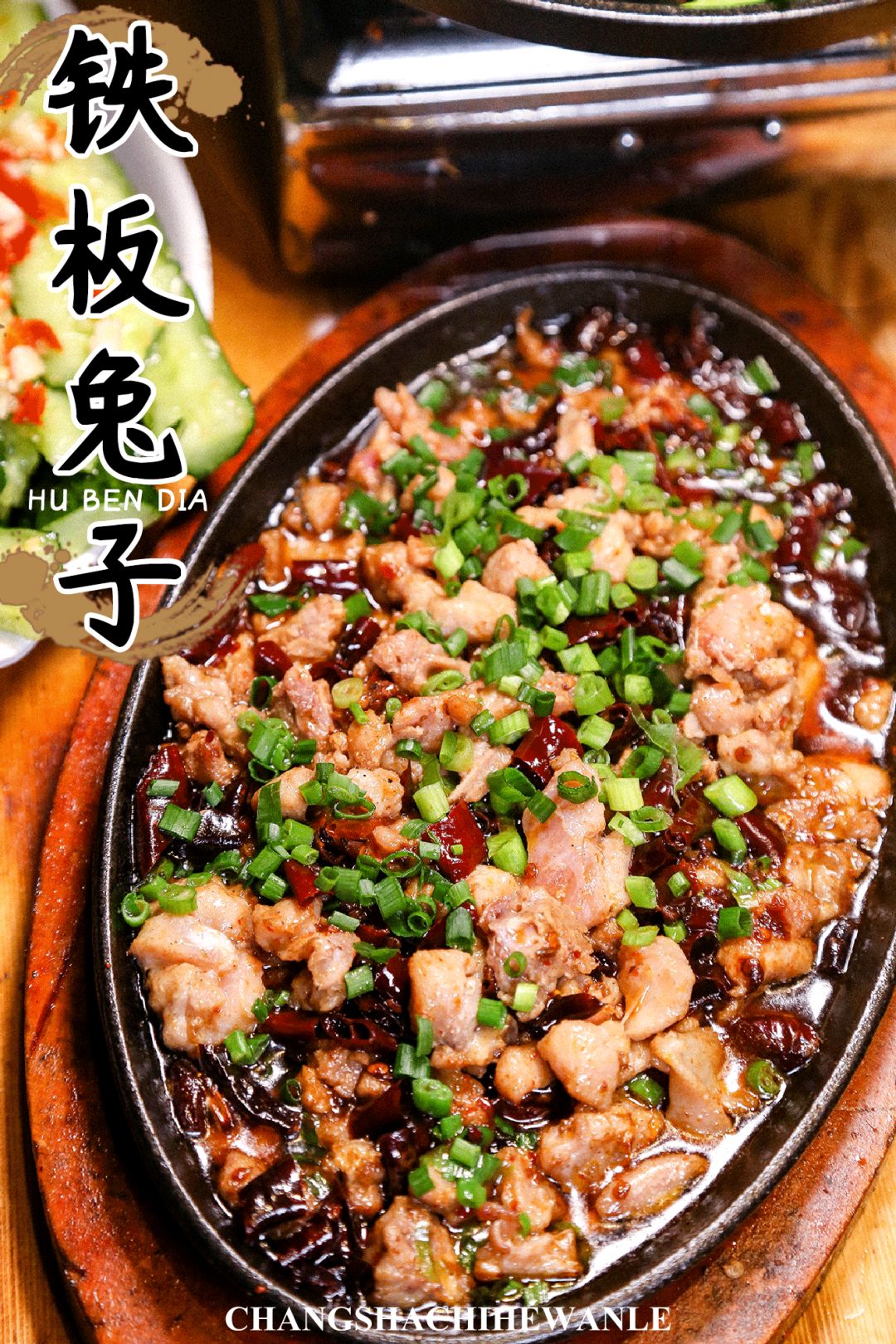 闀挎矙姝ｅ畻鏈湴鐑х儰鎺掑悕鍓嶅崄,闀挎矙褰撳湴浜烘帹鑽愮殑鐑х儰鑰佸簵