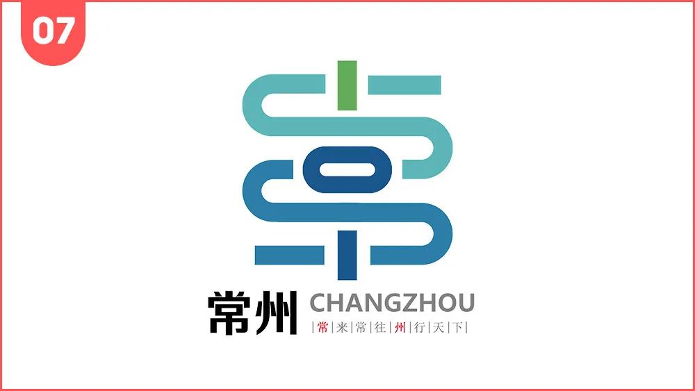 常州logo设计,常州logo