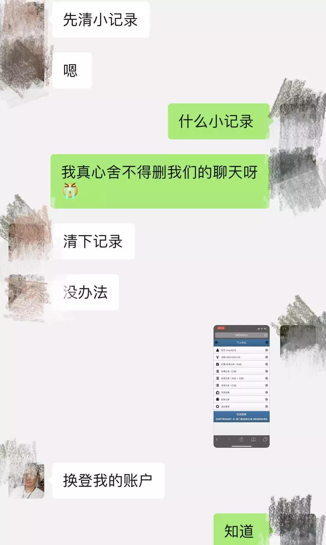 真命天子单身女,真命天子骗200万