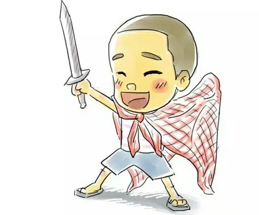 那些年我们一起得过的中二病(癌?)