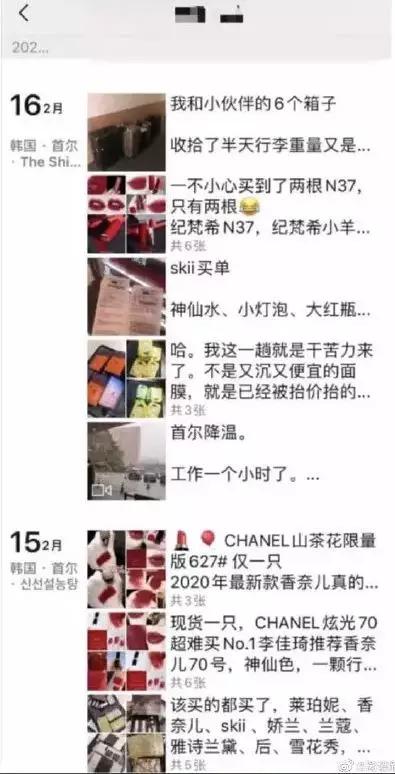 韩国代购回来需要隔离吗,代购回国未隔离