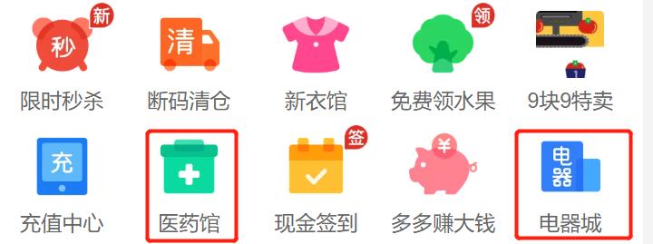 拼多多几块钱的东西怎么退换货,拼多多什么商品不支持退换货