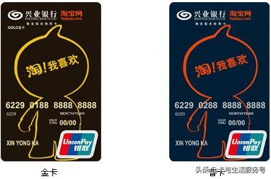 淘宝消费用什么信用卡比较好,哪个信用卡在淘宝消费可以积分