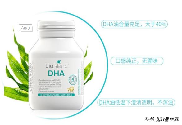 鱼油儿童dha和藻油,孕妇补充dha是藻油还是深海鱼油好