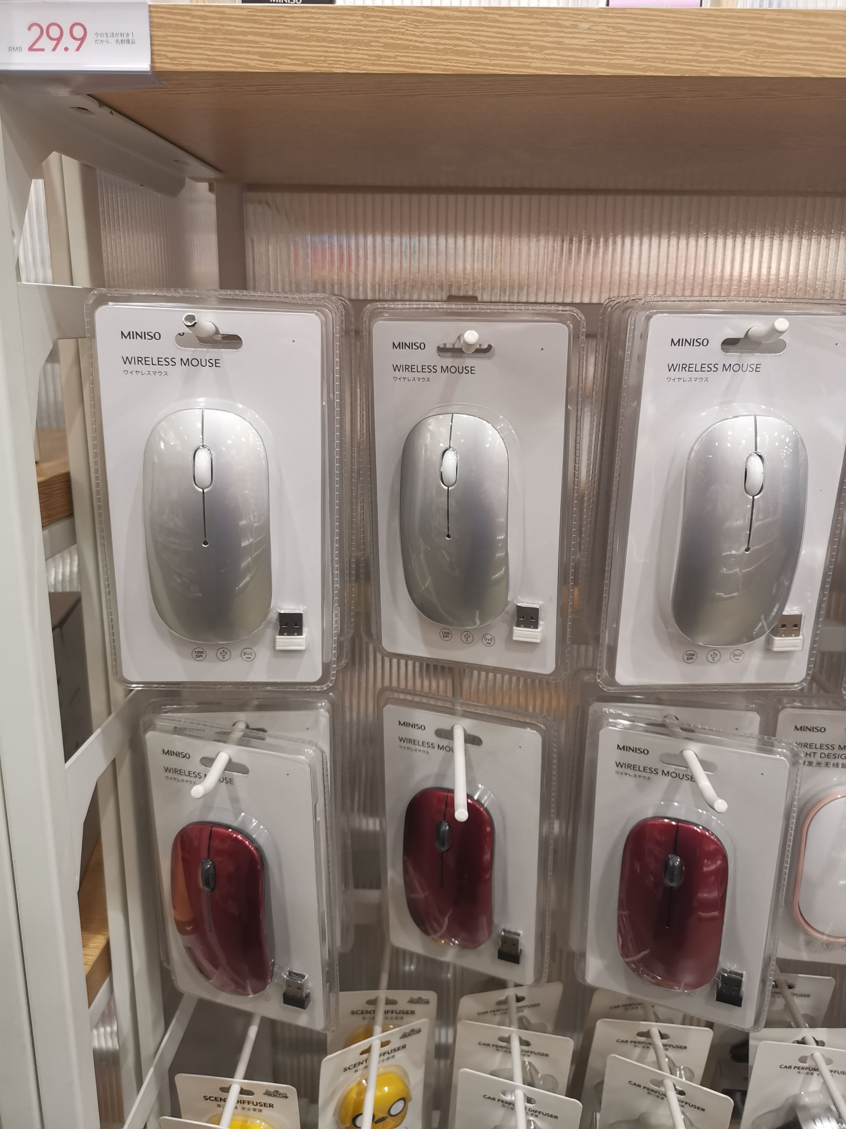 10元在名创优品可以买什么,10元以内的名创优品