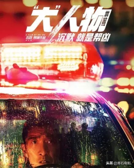 大黄蜂和包贝尔,包贝尔新片上线三天热度猛冲第一