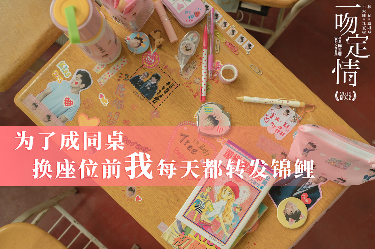 校服是我和她唯一穿过的情侣装,校服是我们唯一的情侣装语录