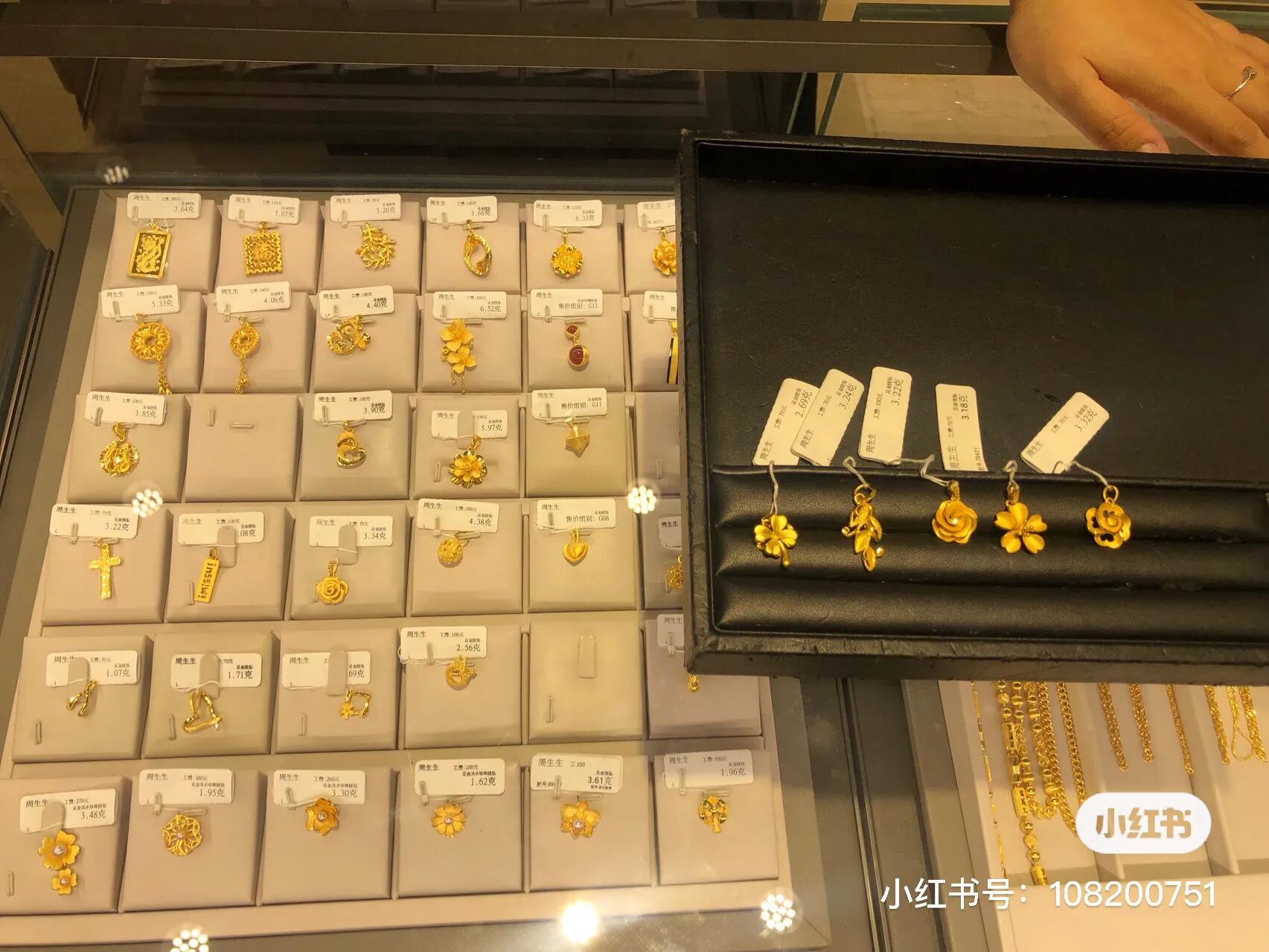 母亲节送母亲什么金子,母亲节送妈妈什么款式的金子