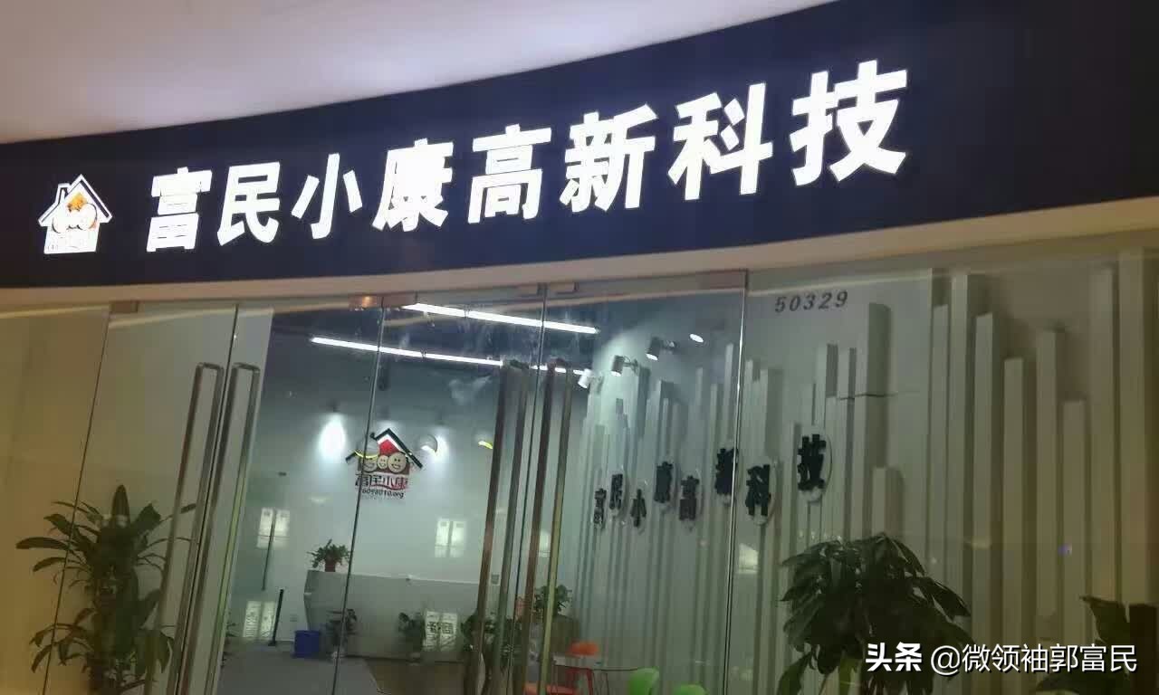 企航事件,企航近况