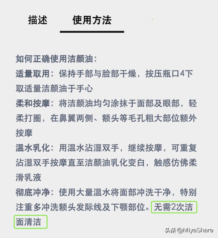 敏感肌适合什么卸妆方法,敏感肌卸妆护肤的步骤有哪些