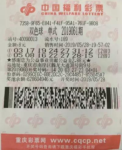 幸运彩民独揽双色球3785万元大奖,机选一注双色球中5000万大奖