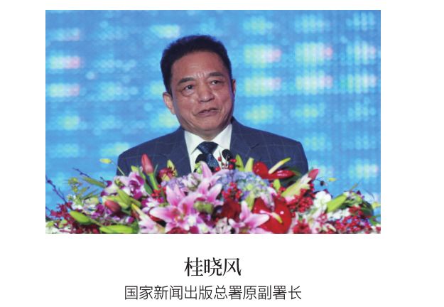 不负时光感恩同行《健康与美容》杂志创刊27周年特辑