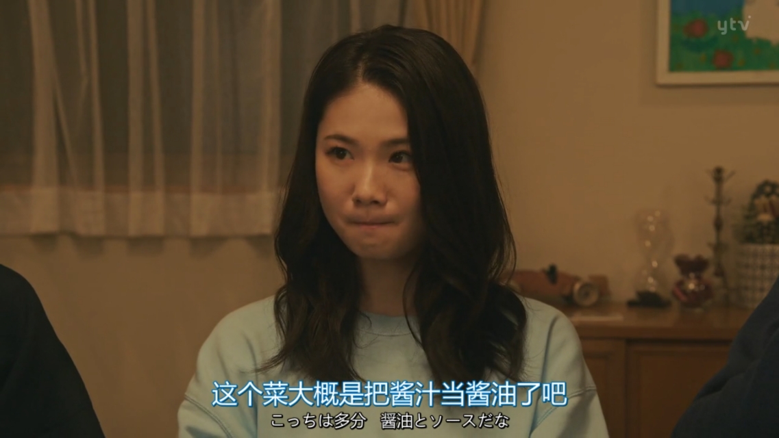 宠女青春白皮书大结局,新垣结衣成国民女神白皮书