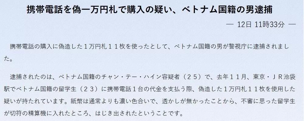 外币假钞鉴定方法,深汇外币兑换公司可靠吗