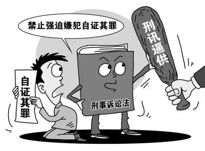 71、李尔本受鞭答案——沉默权的由来