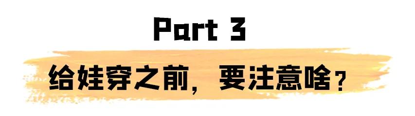 网上十几块钱一件的衣服,网上十几块的衣服能穿吗