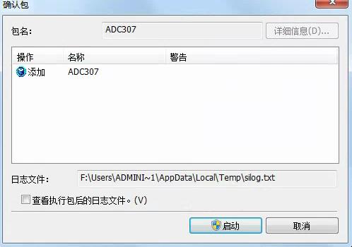 震旦adc307转印带怎么拆,震旦adc307支持手机打印