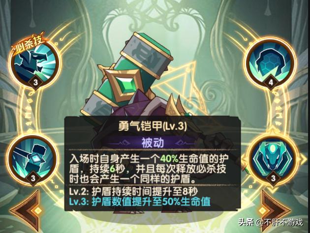 剑与远征紫色四星装备被吃,剑与远征打年兽