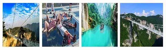 张家界和凤凰古城自助游,驴友推荐结伴游攻略