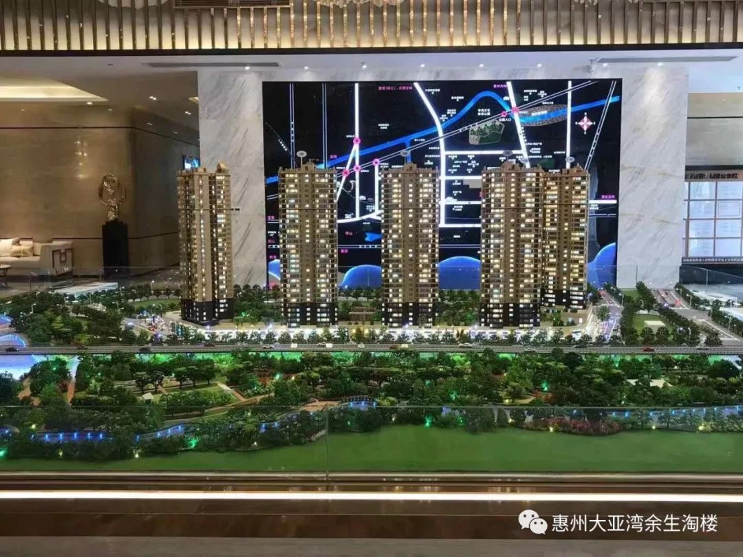 惠阳区最便宜的楼盘,惠阳值得购买的房子