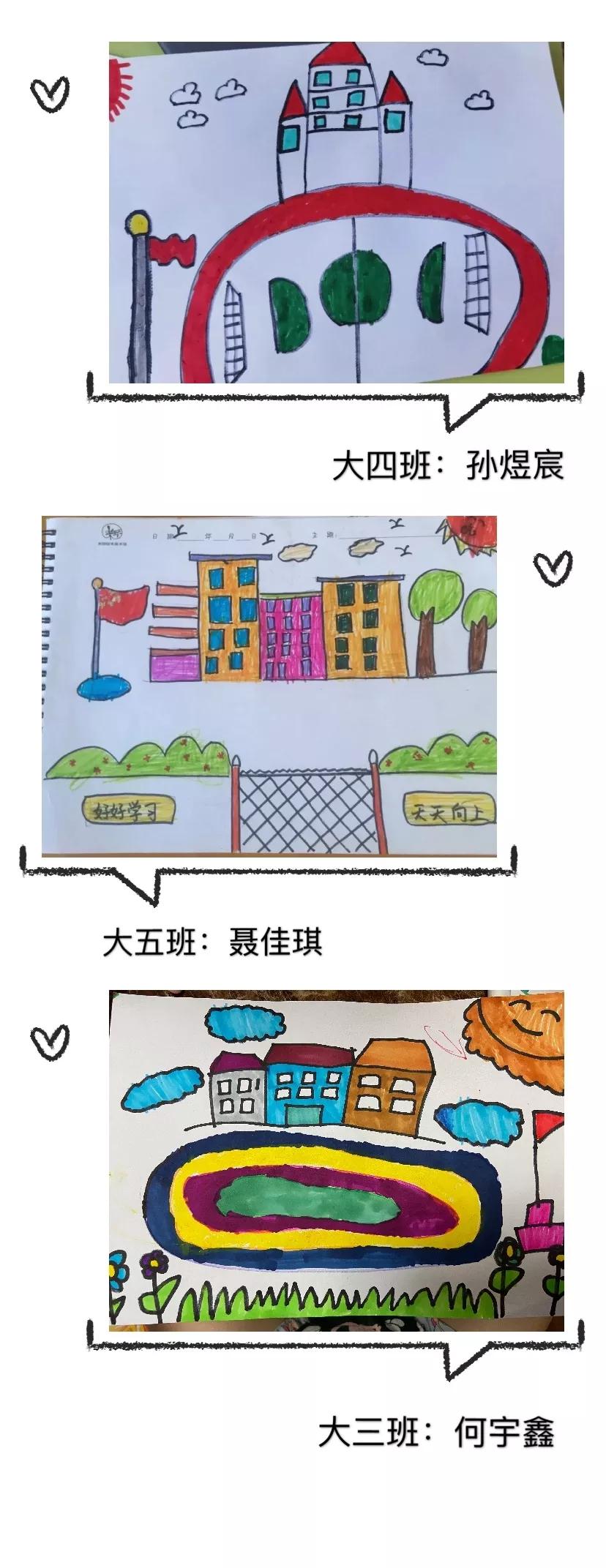 晋安区幼小衔接培训,幼小衔接走进小学课堂