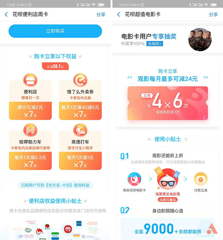 花呗全部还款技巧,花呗怎么循环使用技巧