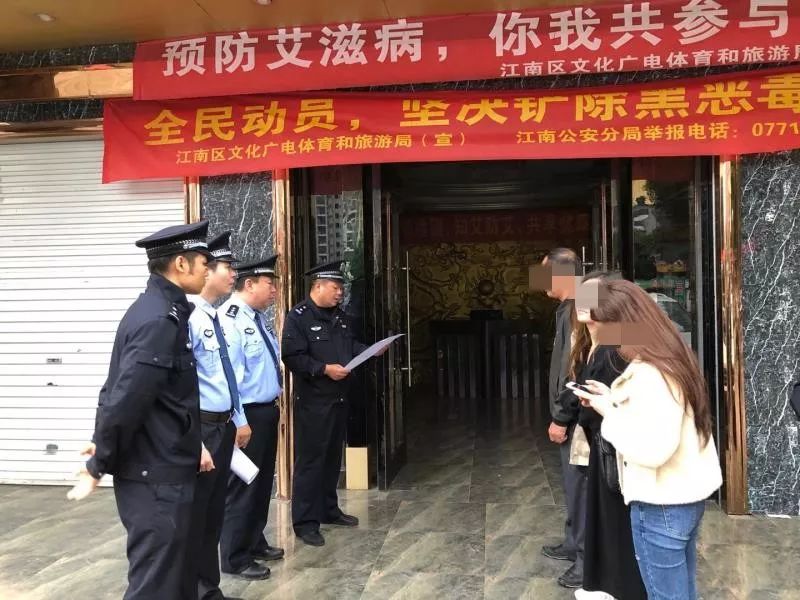 涉嫌营利性陪侍怎么处罚,南宁最近还严查娱乐会所么