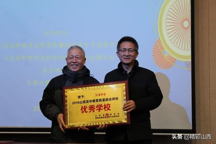 山西好高中排名顺序前50名,山西优秀中学排名