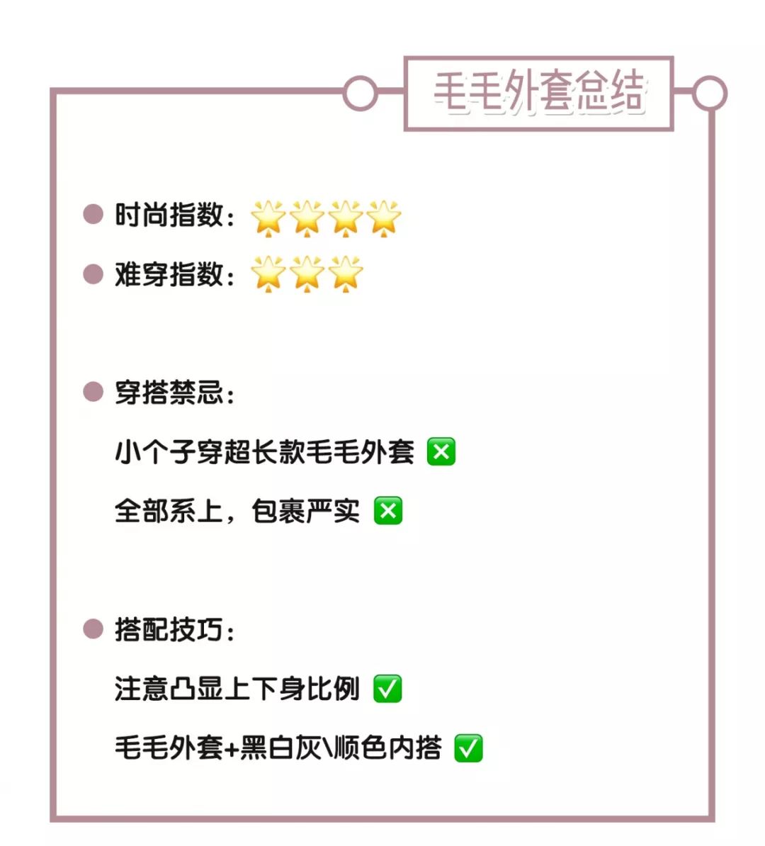 杨幂买家秀和卖家秀,杨幂买家秀视频