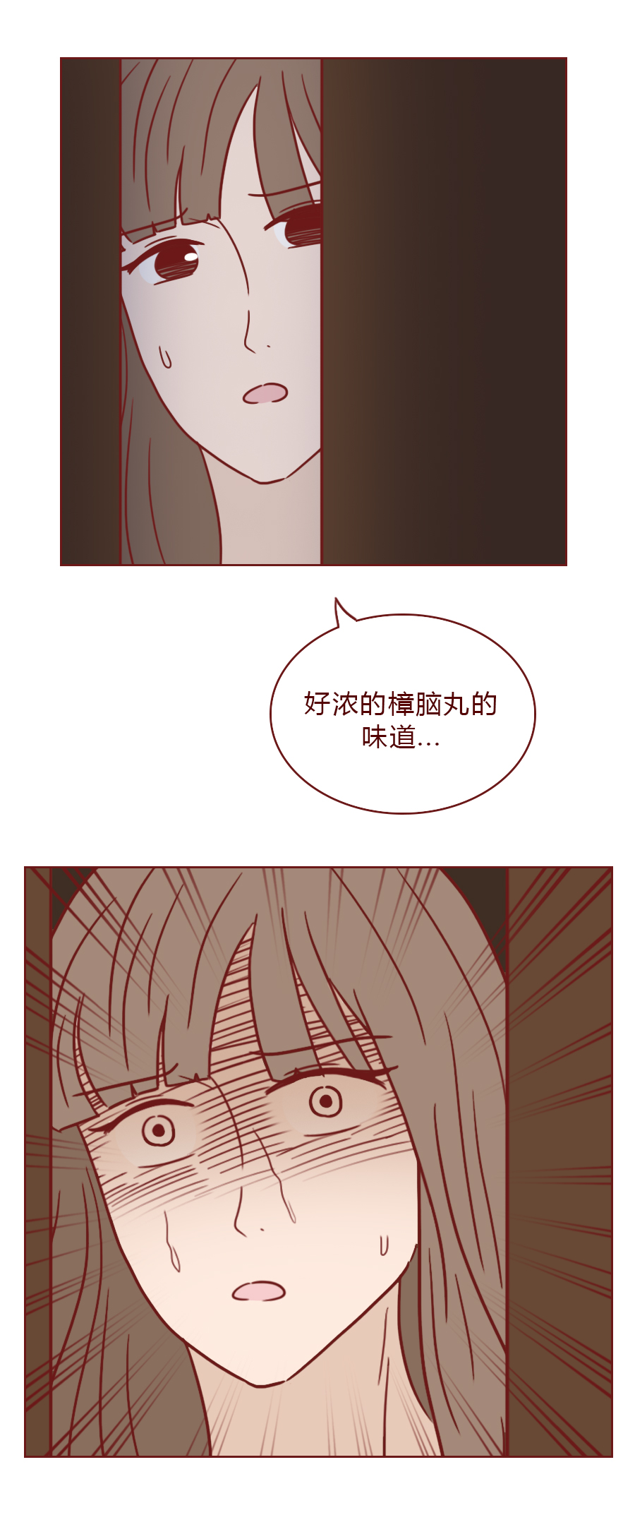 男女恋爱人性漫画,可以看穿女人的人性漫画