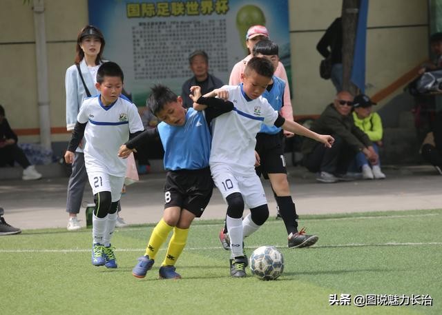 海淀区小学足球联赛,潞州区紫坊小学足球比赛