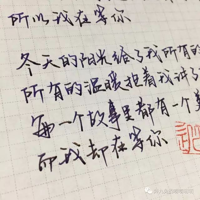 钢笔测评容易出笔锋,钢笔测评方便上墨